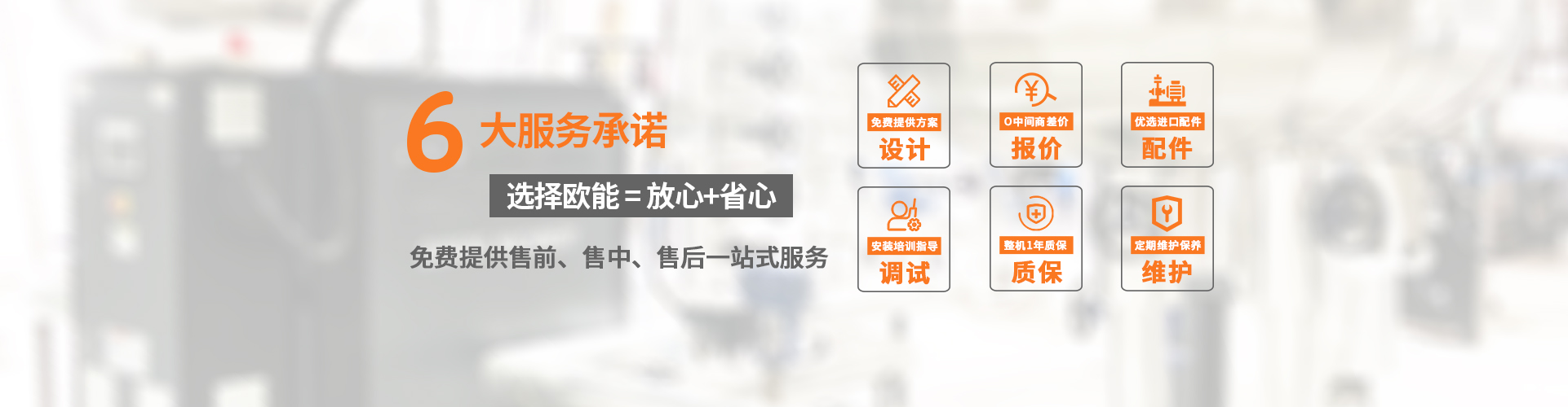 全自動(dòng)橡皮筋切粘機(jī)