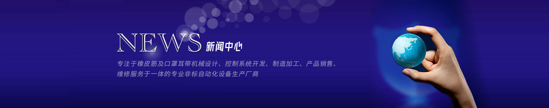 廣州市正凌機(jī)械設(shè)備有限公司