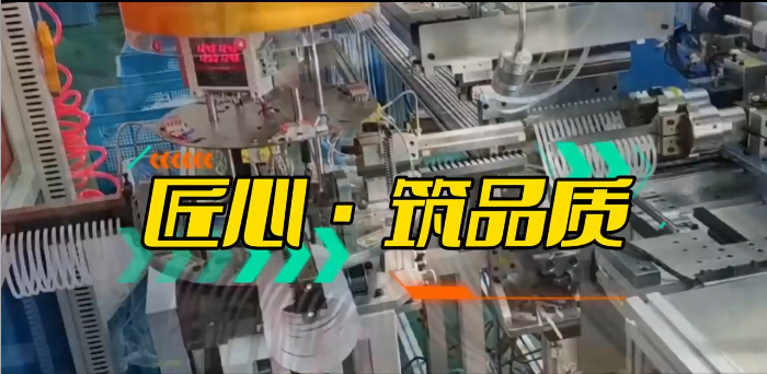 「視頻」匠心鑄就品質(zhì)，創(chuàng)新引領(lǐng)未來！正凌機(jī)械全自動(dòng)密封圈裁切粘接機(jī)助您突破
