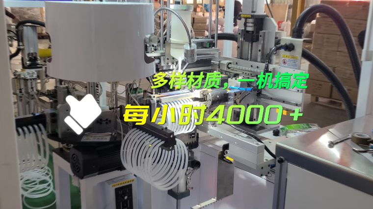 「視頻」多樣材質(zhì)，一機搞定！正凌密封圈粘接機每小時產(chǎn)量4000多