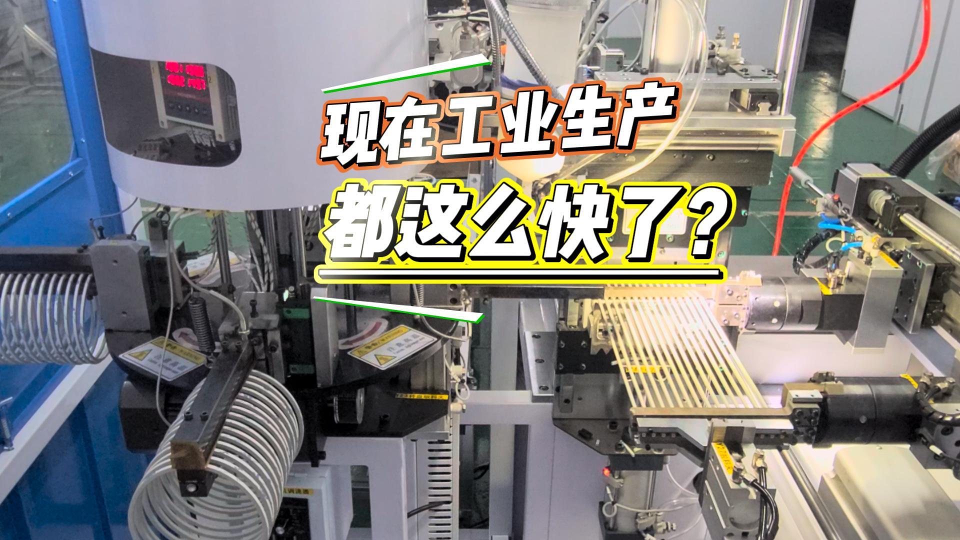 現(xiàn)在工業(yè)生產(chǎn)，都這么快了？正凌密封圈粘接機(jī)，1個(gè)工人，1臺(tái)機(jī)器，1小時(shí)，4000條的產(chǎn)量！